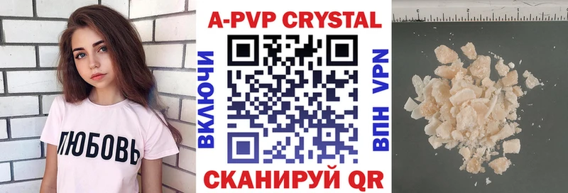 APVP VHQ Сысерть