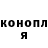 Метадон мёд Alencar Machado