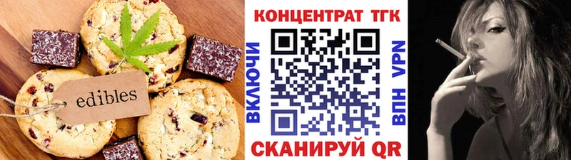 Canna-Cookies марихуана  Сысерть 