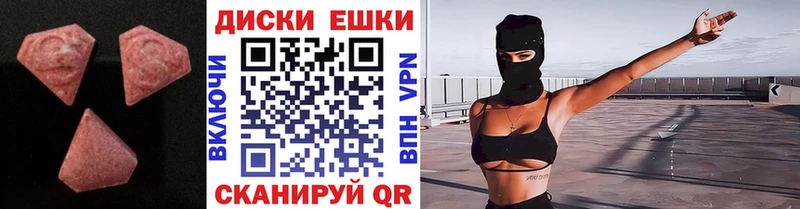 блэк спрут зеркало  Сысерть  ЭКСТАЗИ 280мг 