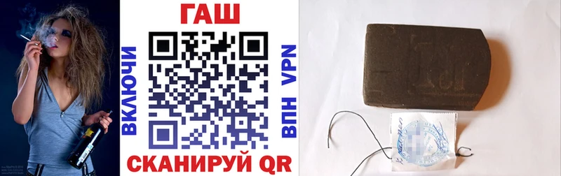 где можно купить   Сысерть  ГАШИШ хэш 