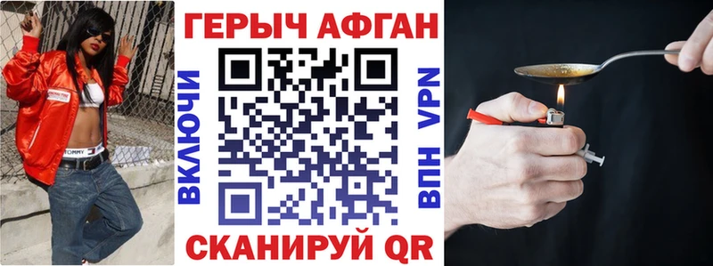 хочу наркоту  Сысерть  Героин хмурый 