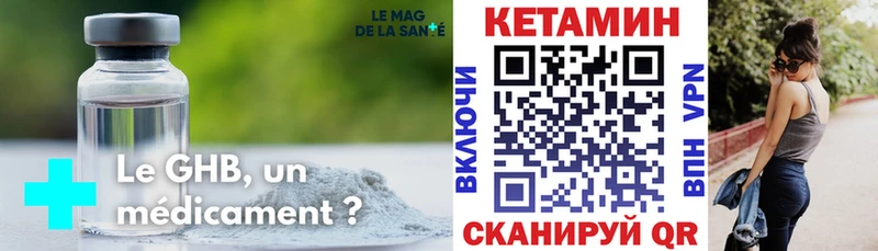 КЕТАМИН ketamine  Сысерть 