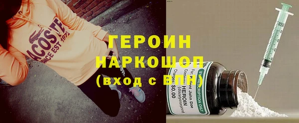 спайс Абаза
