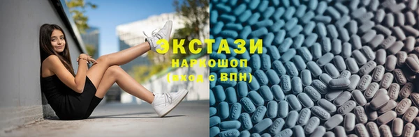 спиды Абдулино