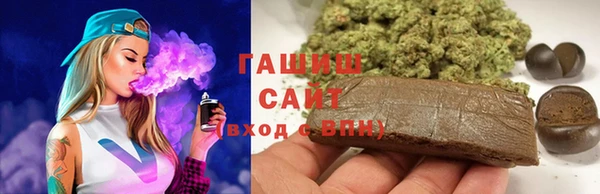 спиды Абдулино