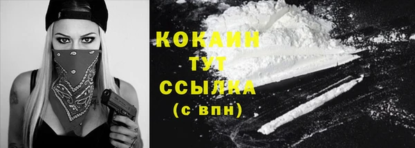 кокаин VHQ Заволжск