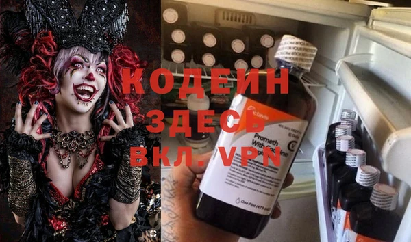 спиды Абдулино