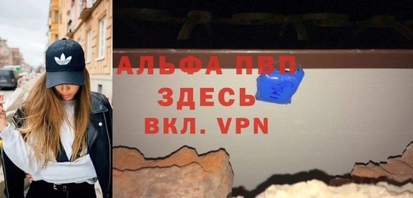 спиды Абдулино