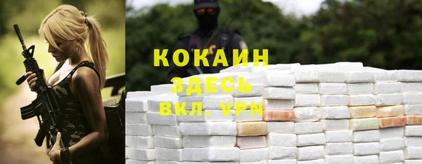 марки nbome Абинск