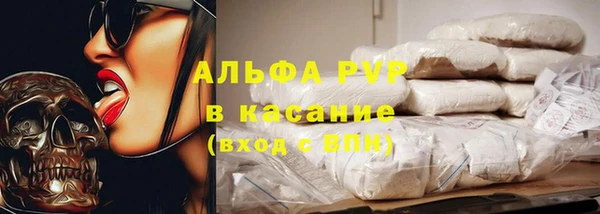 спиды Абдулино