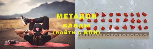марки nbome Абинск