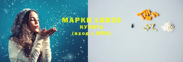 mdma Заволжье