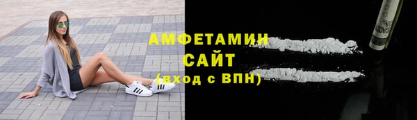 спайс Абаза