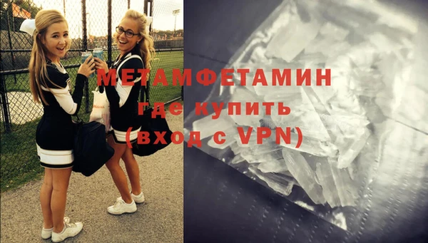 метадон Ладушкин