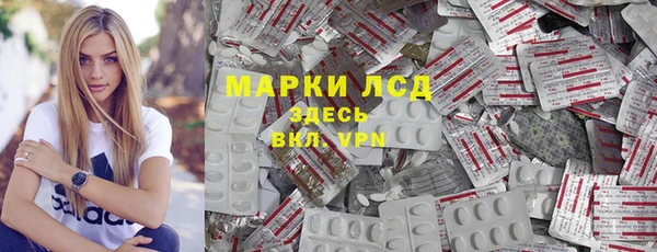 марки nbome Абинск