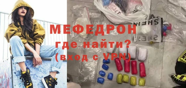спиды Абдулино