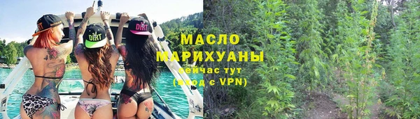 спиды Абдулино