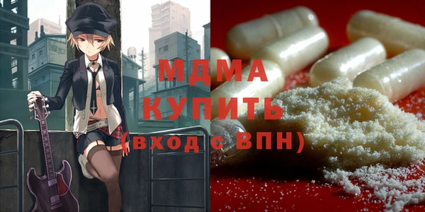 спиды Абдулино