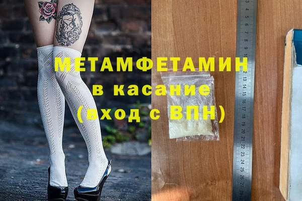 спайс Абаза