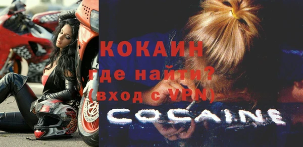 спайс Абаза