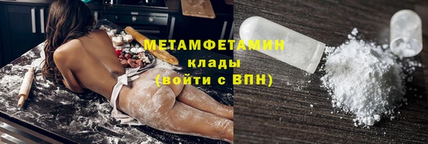 спайс Абаза
