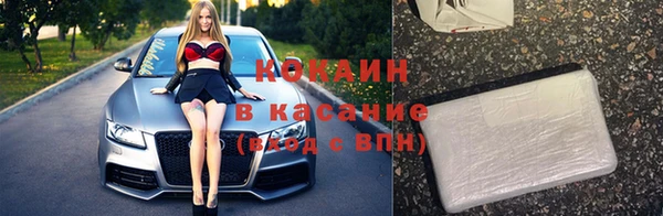спайс Абаза