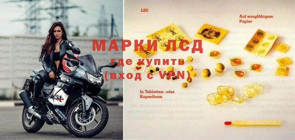 спайс Абаза