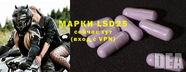 марки lsd Лабытнанги
