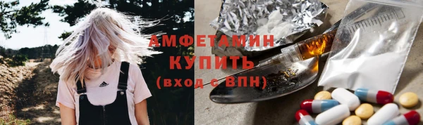 спайс Абаза