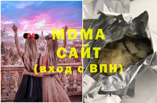 спайс Абаза