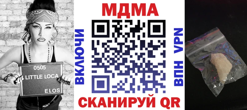 даркнет какой сайт  мега сайт  Сысерть  MDMA Molly 