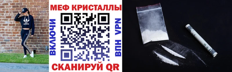 цена   Сысерть  Меф VHQ 