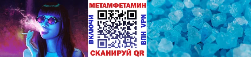 Метамфетамин мет  Сысерть 